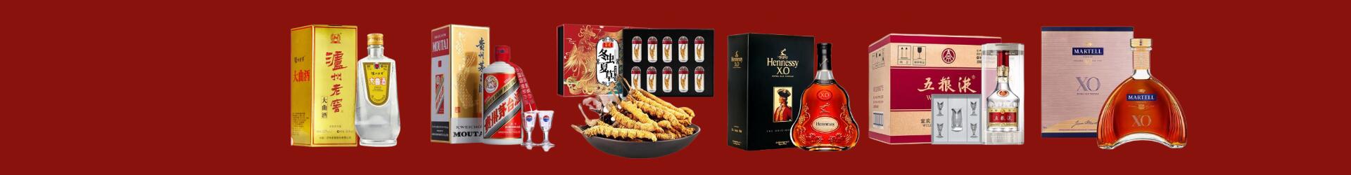 西安蓝田县鑫旺烟酒商行