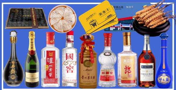 西安蓝田县鑫旺烟酒商行