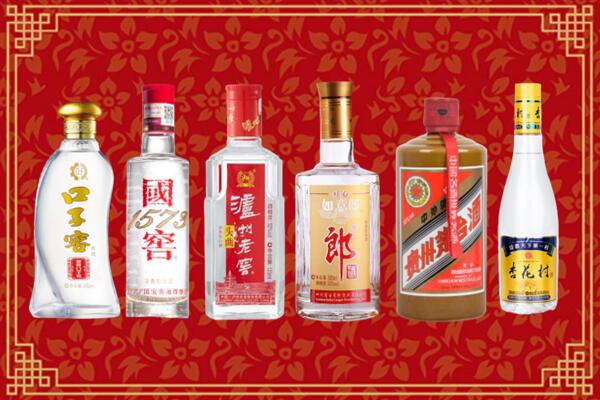 西安蓝田县回收名酒