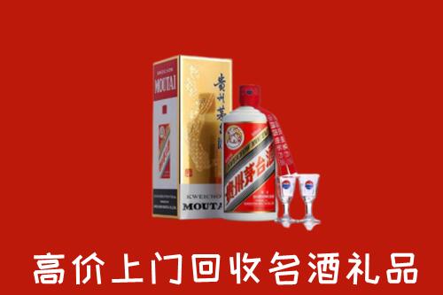 西安蓝田县回收茅台酒