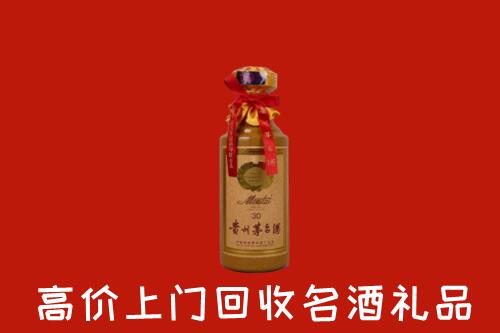 西安蓝田县回收30年茅台酒