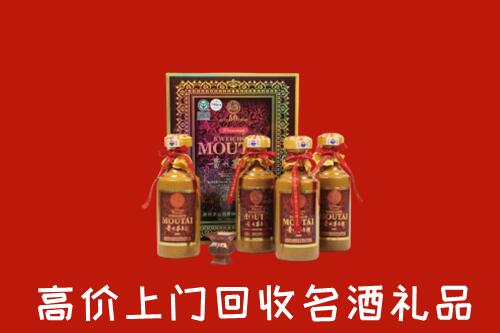 附近收购：西安蓝田县回收50年茅台酒