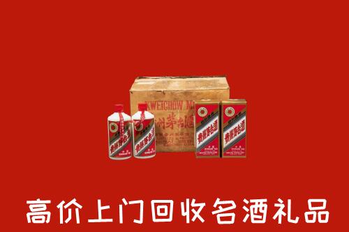 西安蓝田县回收铁盖茅台酒