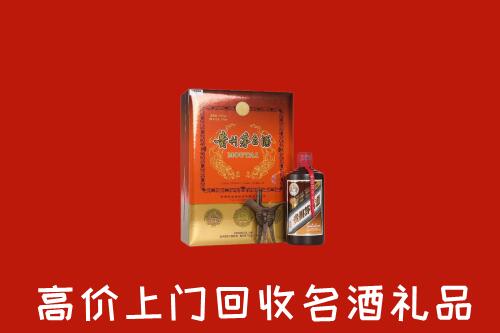 附近收购：西安蓝田县回收贵宾特制茅台酒