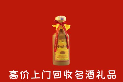 附近收购：西安蓝田县回收十五年茅台酒