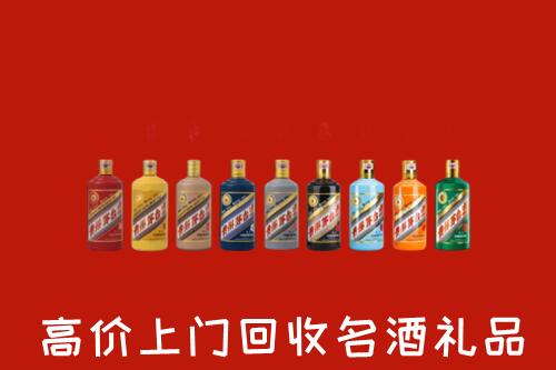 附近收购：西安蓝田县回收纪念茅台酒