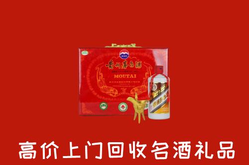 附近收购：西安蓝田县回收茅台酒瓶