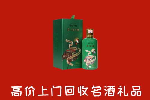 附近收购：西安蓝田县回收出口茅台酒