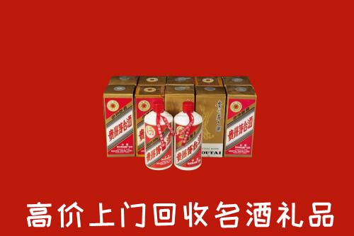 西安蓝田县回收年份茅台酒