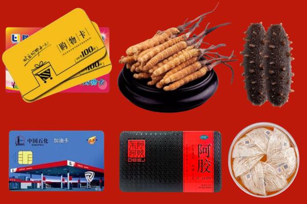 西安蓝田县回收礼品